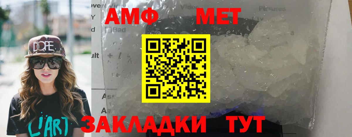 Конопля  Ивантеевка  Метадон  ГАШИШ  ЭКСТАЗИ  Меф МЯУ МЯУ кристаллы  Гашиш  Вход с VPN 
