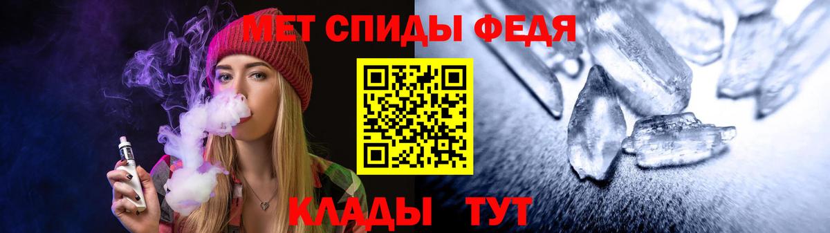 АМФ 97% Ивантеевка