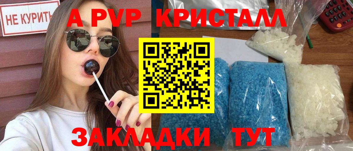 Alfa_PVP СК КРИС Ивантеевка