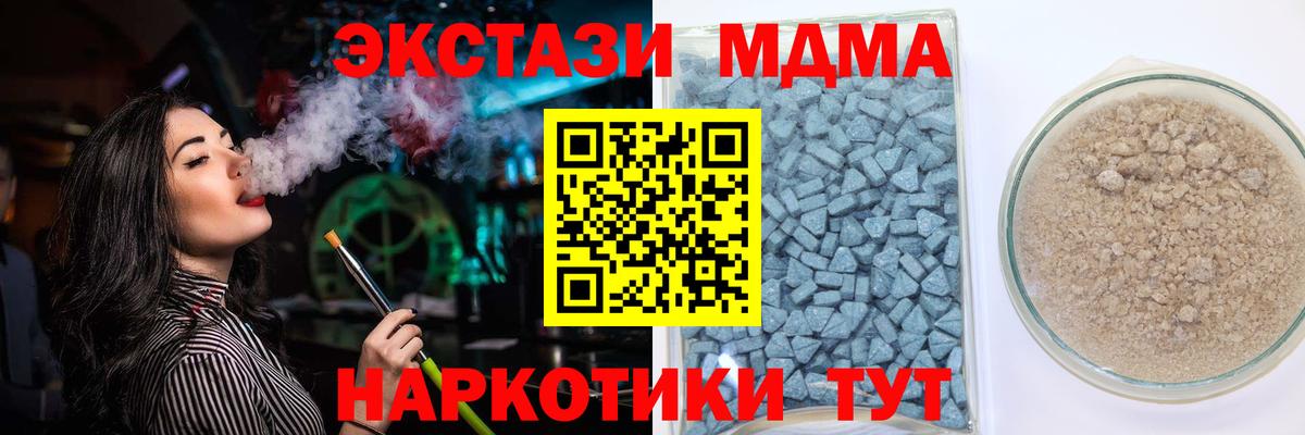 Ecstasy VHQ Ивантеевка