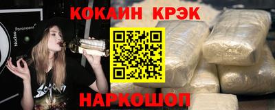 альфа пвп VHQ Ливны