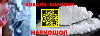 альфа пвп VHQ Ливны