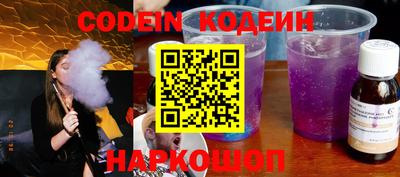 альфа пвп VHQ Ливны