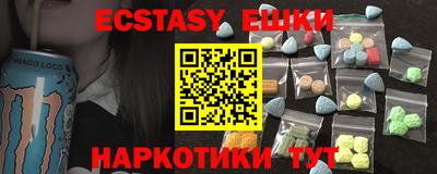 кокаин VHQ Лесосибирск