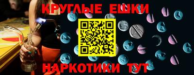 альфа пвп VHQ Ливны