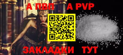альфа пвп VHQ Ливны