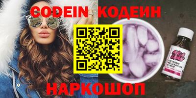 кокаин VHQ Лесосибирск