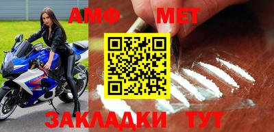 альфа пвп VHQ Ливны