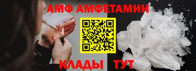 альфа пвп VHQ Ливны