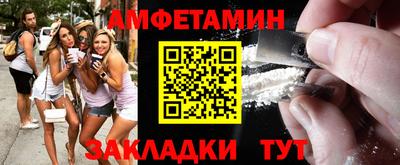 альфа пвп VHQ Ливны