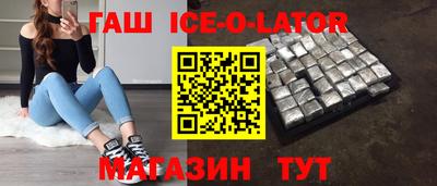 дистиллят марихуана Братск