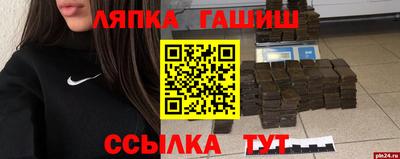 кокаин VHQ Лесосибирск