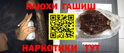 альфа пвп VHQ Ливны