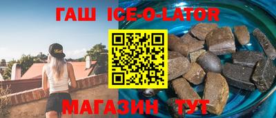 альфа пвп VHQ Ливны