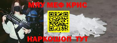 альфа пвп VHQ Ливны