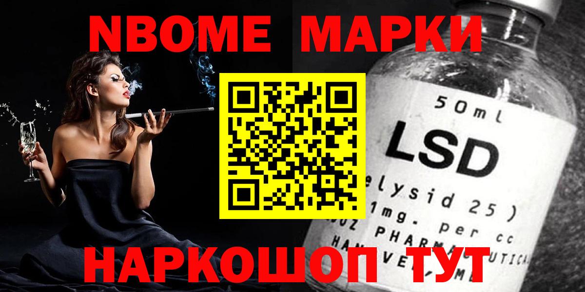 ЛСД экстази ecstasy  Вход с VPN  Ивантеевка  ЛСД экстази ecstasy 