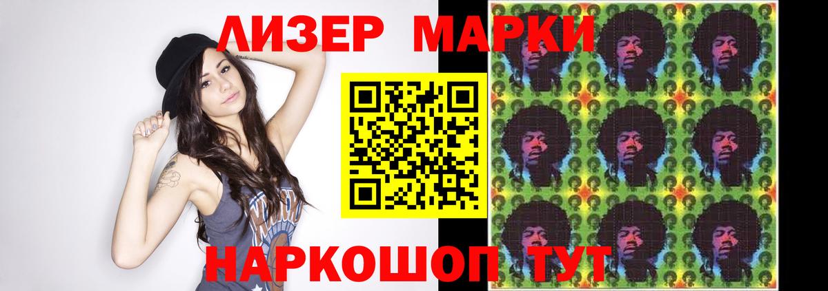 Лсд 25 экстази ecstasy Ивантеевка