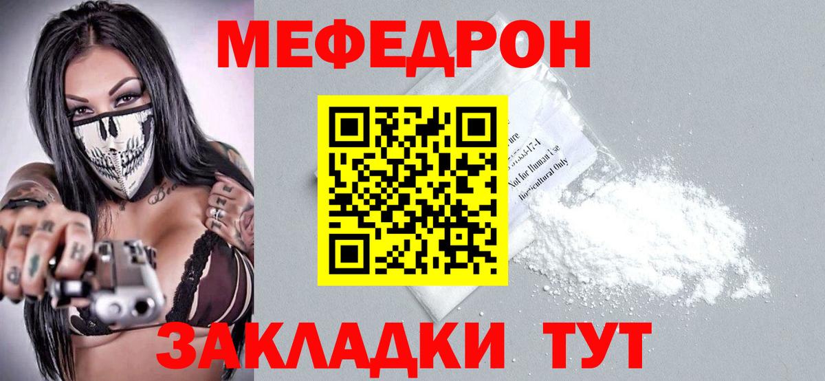 БУТИРАТ Ивантеевка