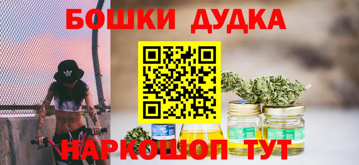 Ивантеевка  Бошки Шишки Ganja  МАРИХУАНА конопля  Вход с VPN  Конопля ГИДРОПОН 